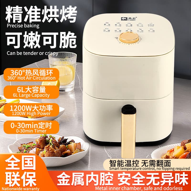 Camel air fried pot 6L home large -capacity electric oven rice white grilled potato striped machine gifts Visual fried pot wholesale