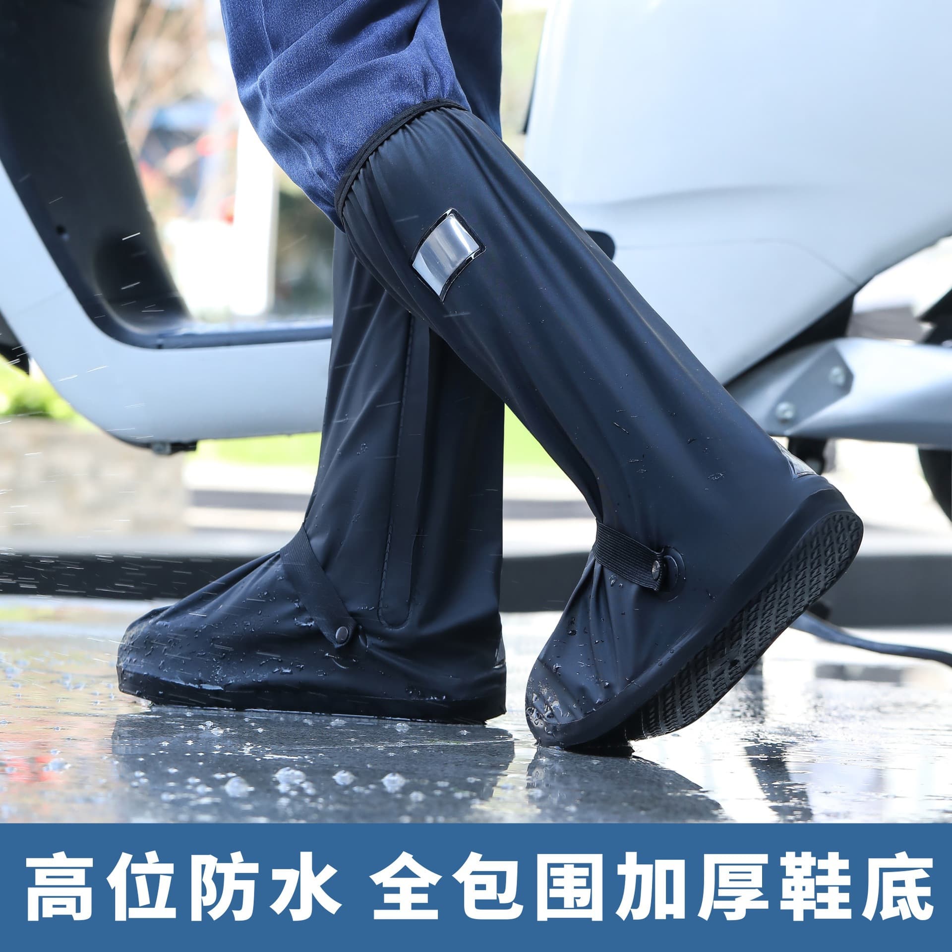 Waterproof shoe covers, wear-resistant high boots, non-slip socks, travel set for adults PVC, increased thickness 2