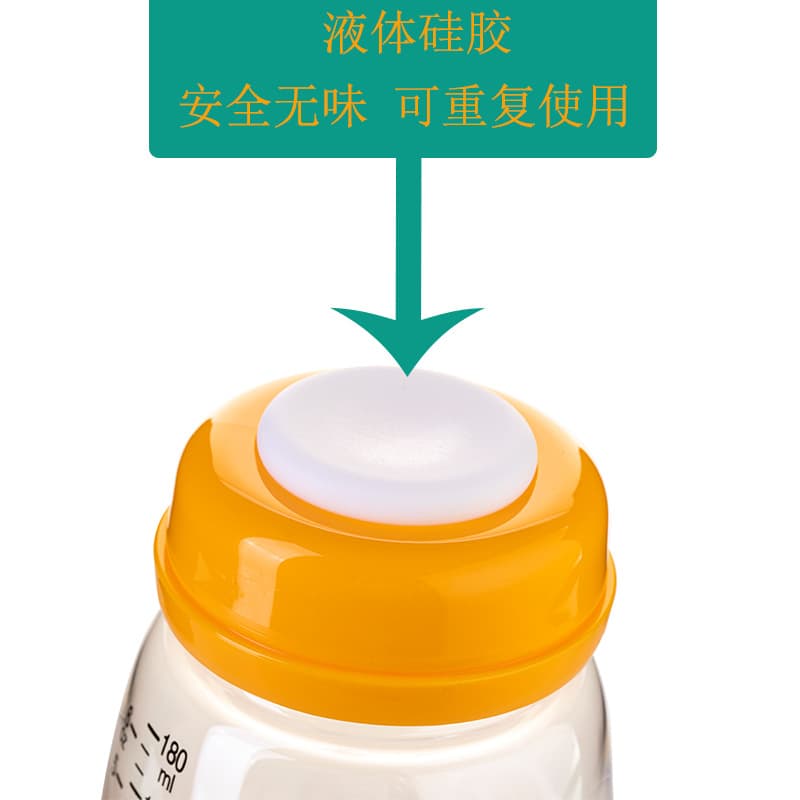 Milk storage container for new born for baby, children's feeding bottle, wide neck 4
