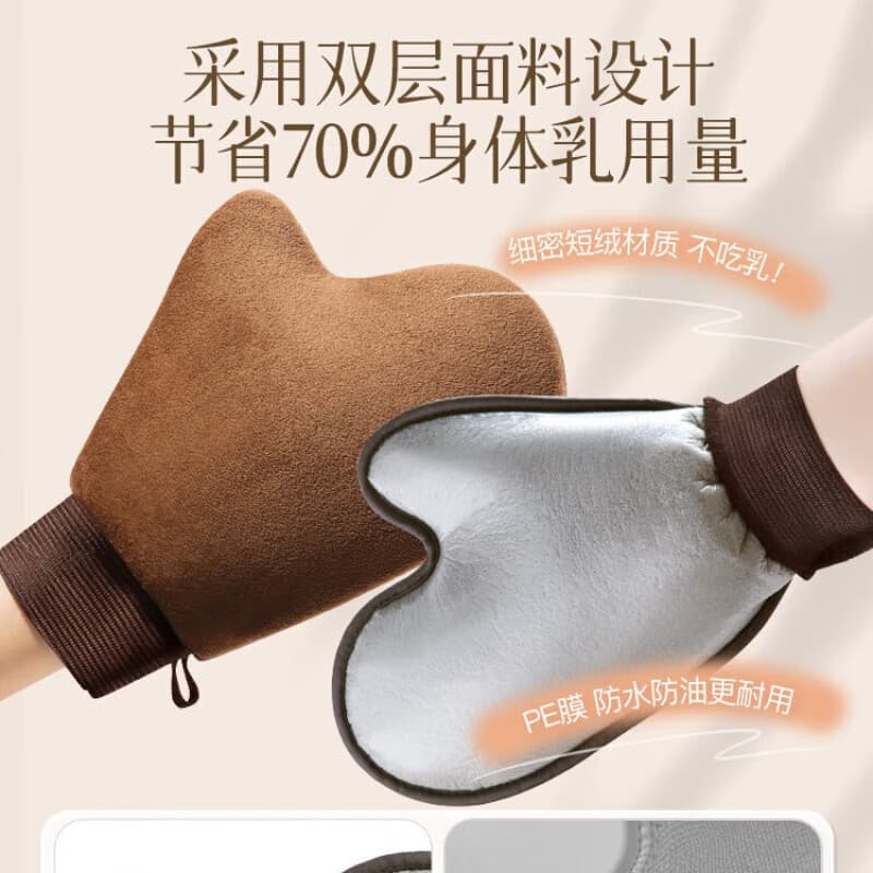 Body cream, gloves, fast suntan oil, sun protection cream, massager, easy application 2