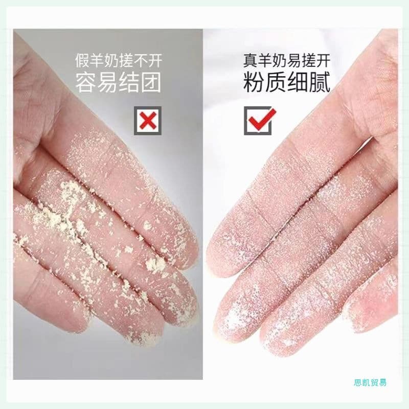 XMZZ444 Luming Cattle and Sheep Milk Powder Expired Infants and Toddlers Low Price Processing Beast Pets Pigs and Dogs 4