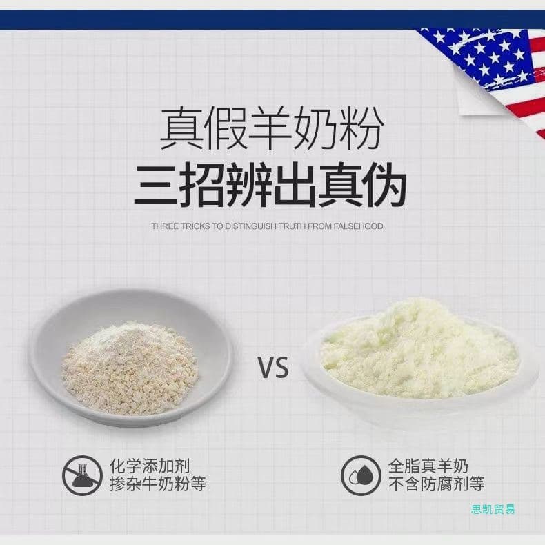 XMZZ444 Luming Cattle and Sheep Milk Powder Expired Infants and Toddlers Low Price Processing Beast Pets Pigs and Dogs 5