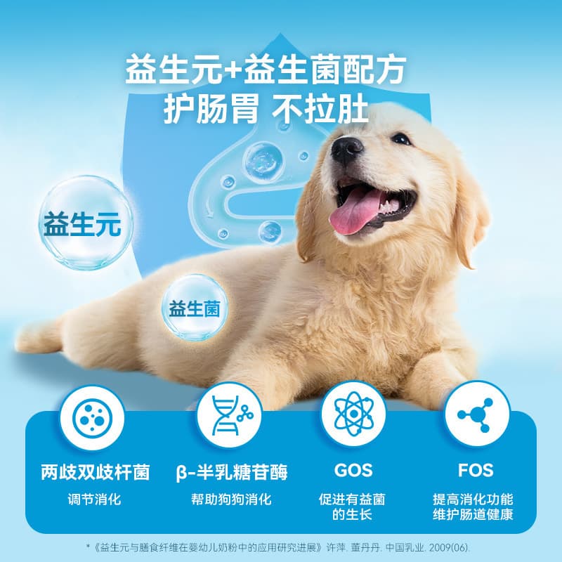 Prebiotic, milk powder, calcium for new born for pregnant 3