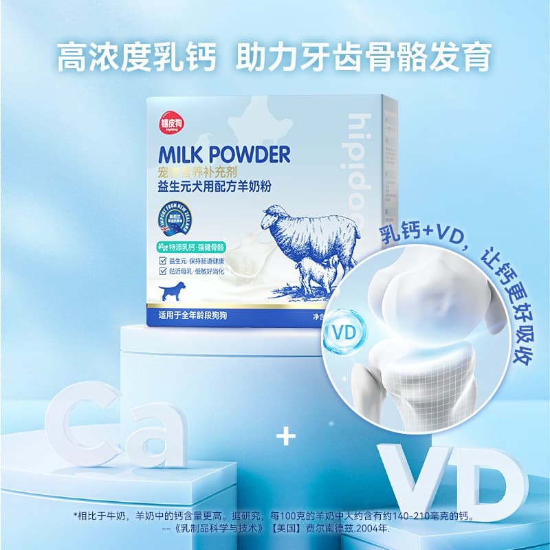 Prebiotic, milk powder, calcium for new born for pregnant 4