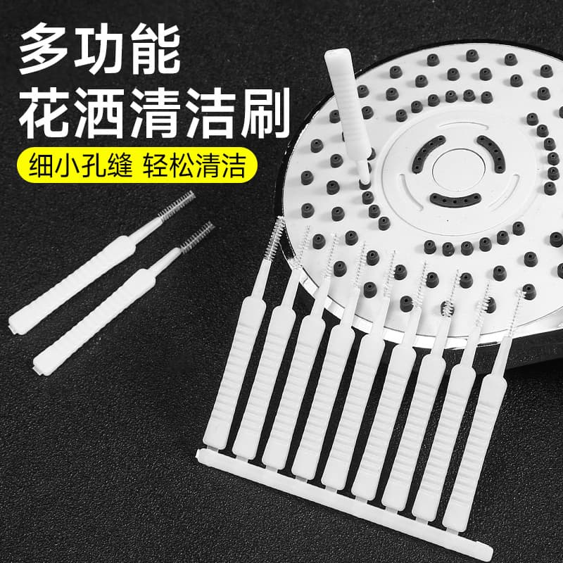 Small hygienic universal brush 2