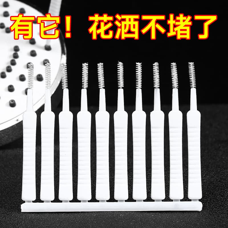 Small hygienic universal brush