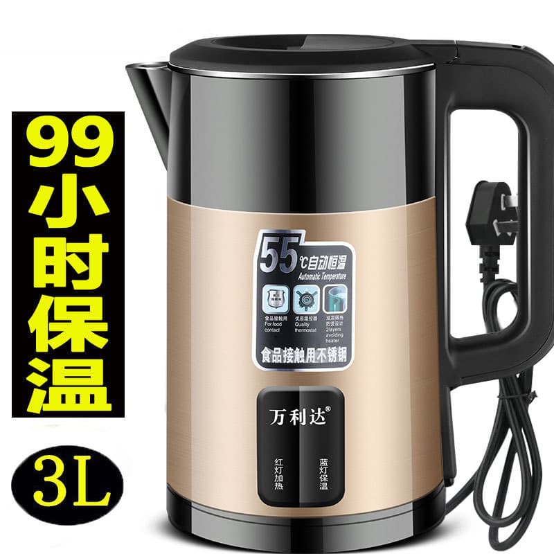 Smart Stainless Steel Thermos Teapot with Constant Temperature 2