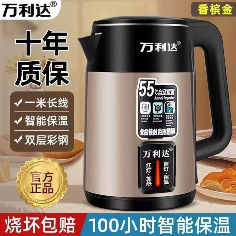 Smart Stainless Steel Thermos Teapot with Constant Temperature 4