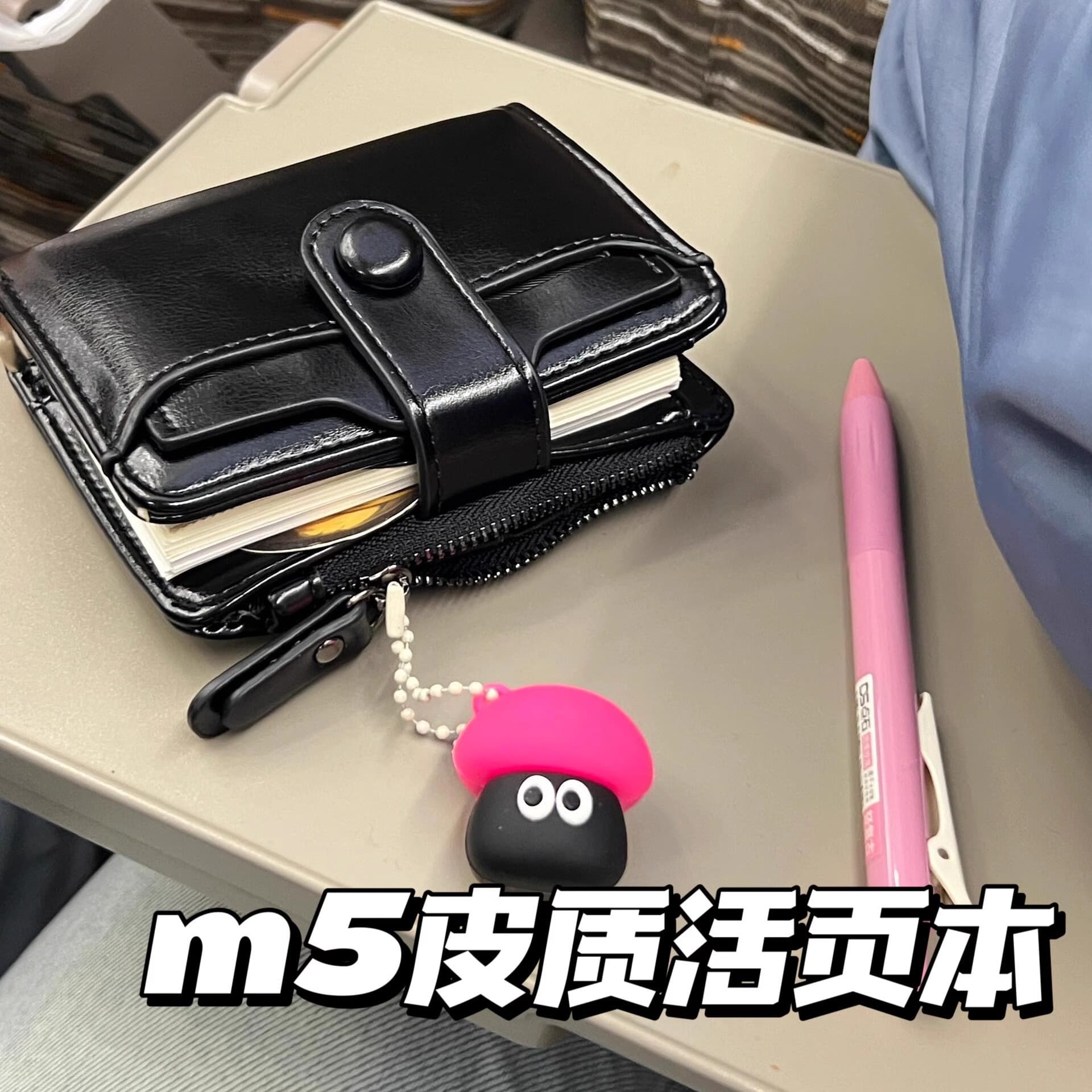 Xiaohongshu's same style simple black m5 leather loose-leaf ledger ins high-looking planning schedule notebook