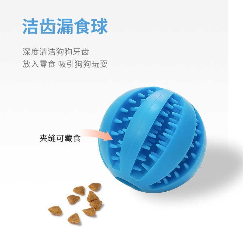 Dog toy ball, food leakage ball, molar ball, puzzle and boredom relief, bite-resistant pet food leakage toy, molar teeth cleaning watermelon ball 2