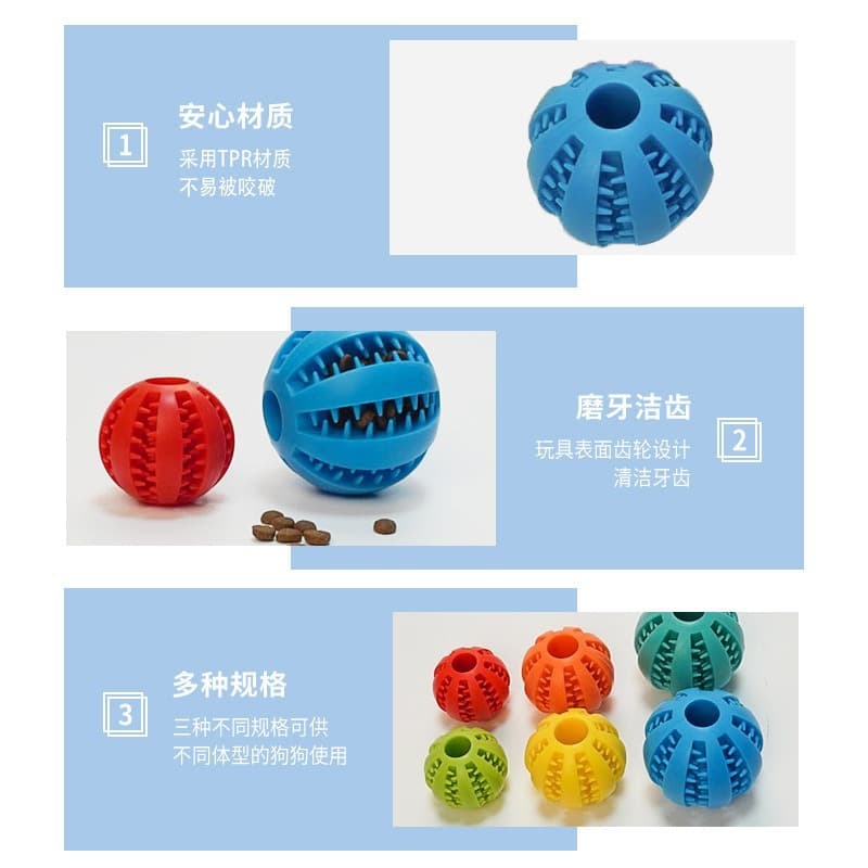 Dog toy ball, food leakage ball, molar ball, puzzle and boredom relief, bite-resistant pet food leakage toy, molar teeth cleaning watermelon ball 4