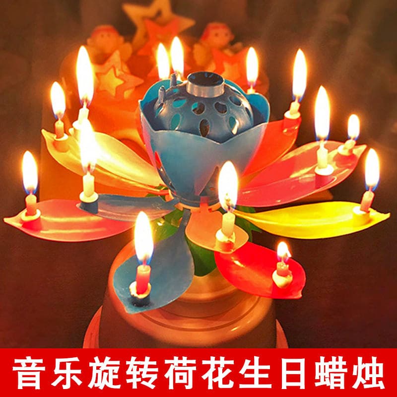 Happy birthday candle music Candle lotus flowers blooming and singing cake candle Candie creative romantic lotus candle 2
