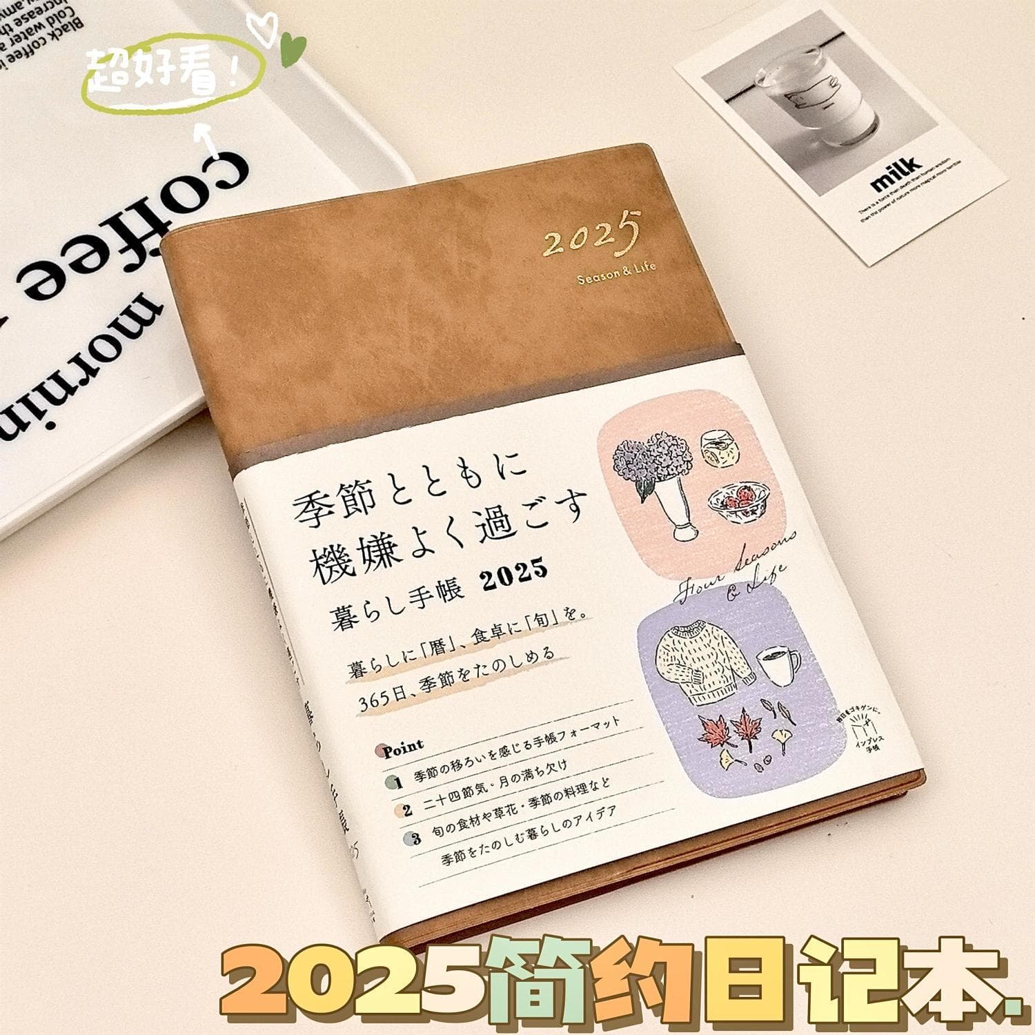 High quality Japanese laptop, 2025 years, scheduler