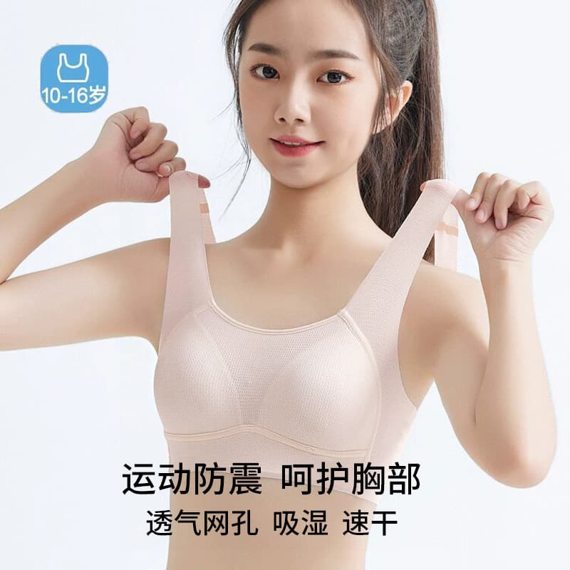 Tank top, wireless bra, sports bra for students, for teenagers, for secondary school 2