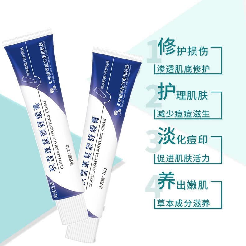 Brightening ointment, revitalizing acne remover from black spots, anti-acne, conceals acne, oil sheen control 2