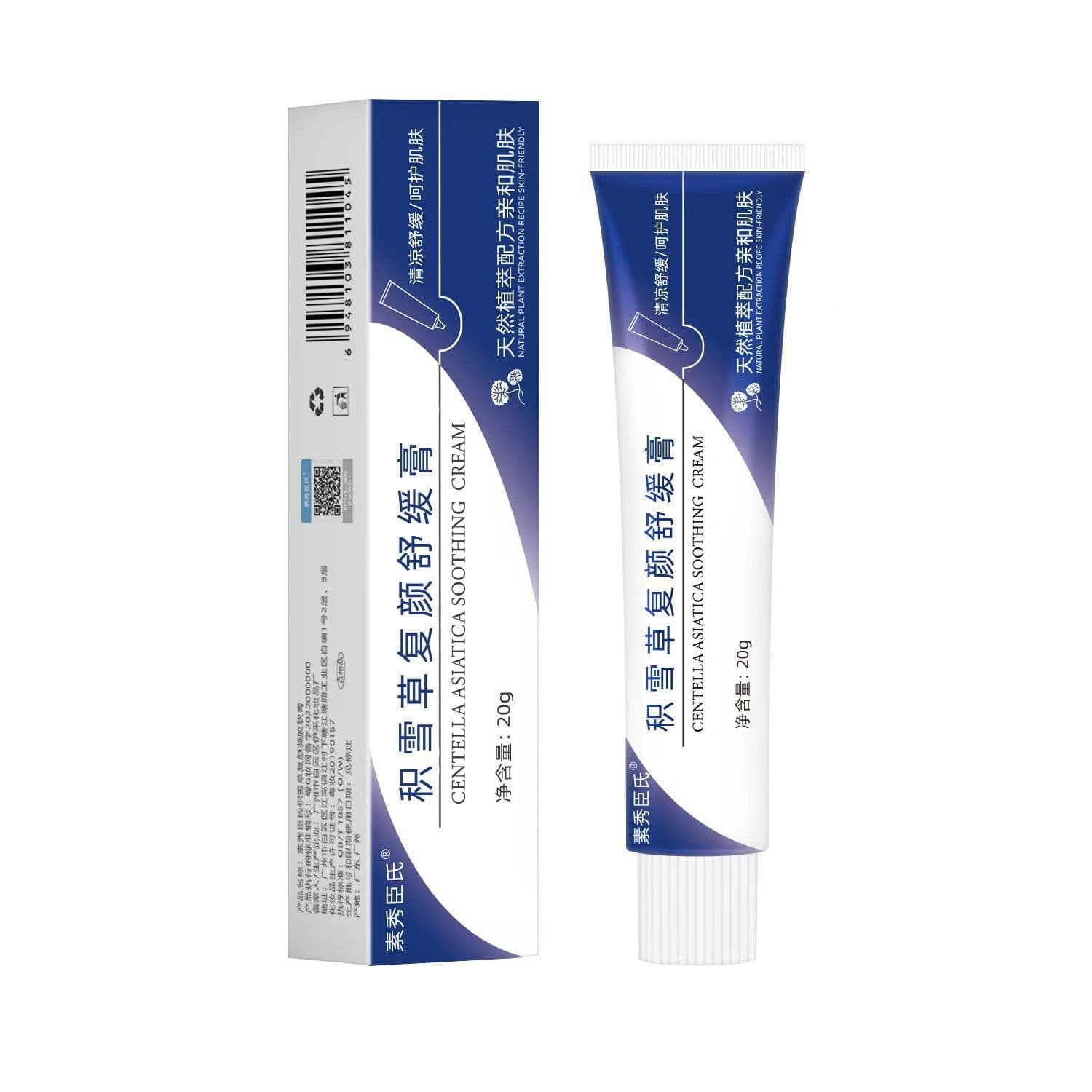 Brightening ointment, revitalizing acne remover from black spots, anti-acne, conceals acne, oil sheen control 5