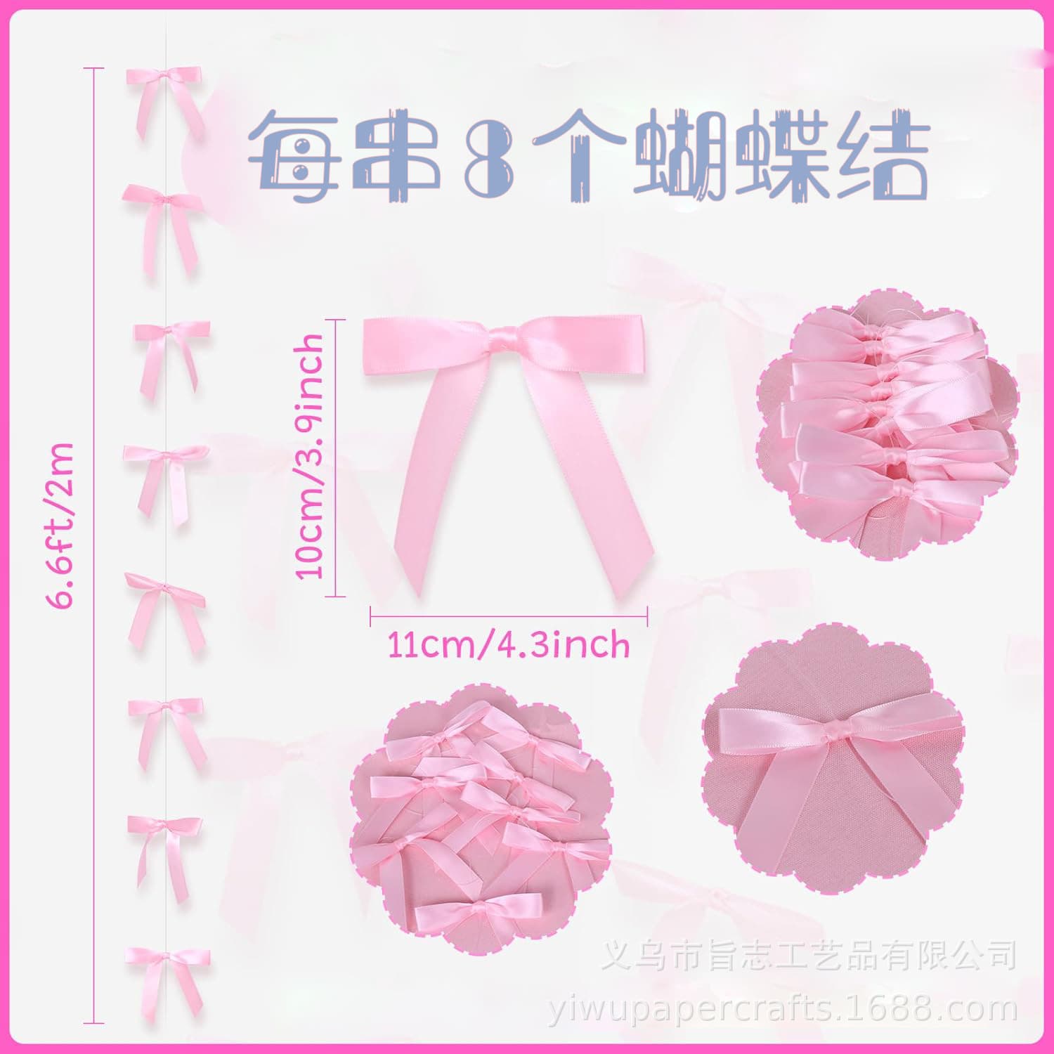 Wedding Bachelor Party Pink Bow Rap Flower Baby Shower Bride Wedding Gift Coquette Decoration 2