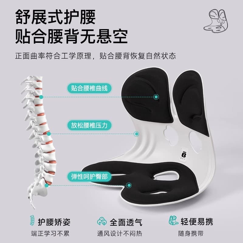 BKT Ergonomic lumbar support cushion office lumbar seat cushion sedentary back cushion office chair lumbar cushion 2
