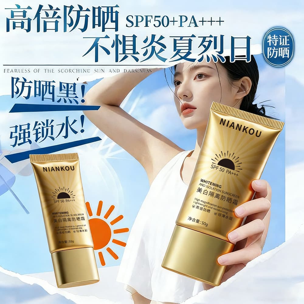 Brightening sun protection cream, foundation full body, moisturizing makeup primer for face, UF-protection 2