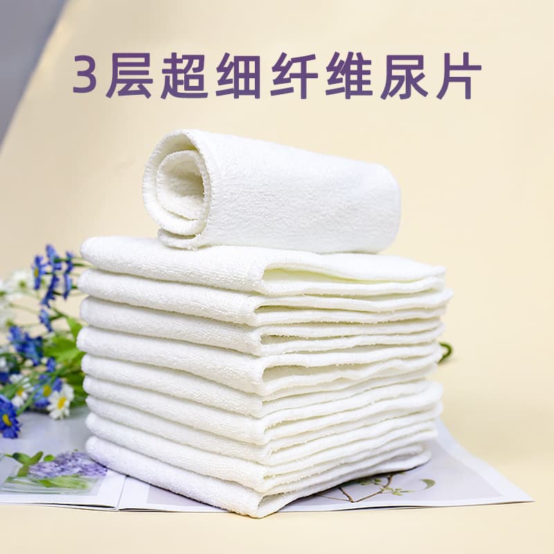 (Cross-border trading), multi-use children's soft diaper, (Physicals), washable 2