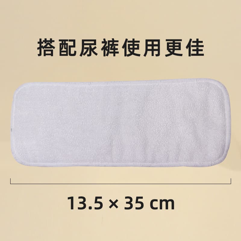 (Cross-border trading), multi-use children's soft diaper, (Physicals), washable 3