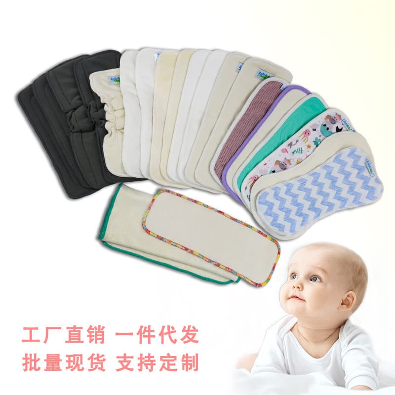 (Cross-border trading), multi-use children's soft diaper, (Physicals), washable