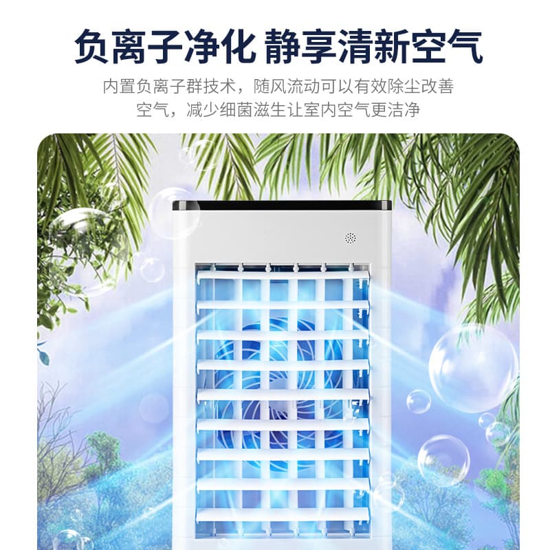 Cross -border air -conditioning fan High -end cooling small air -conditioning vertical circular cold fan voice remote control cold water fan ZG 2