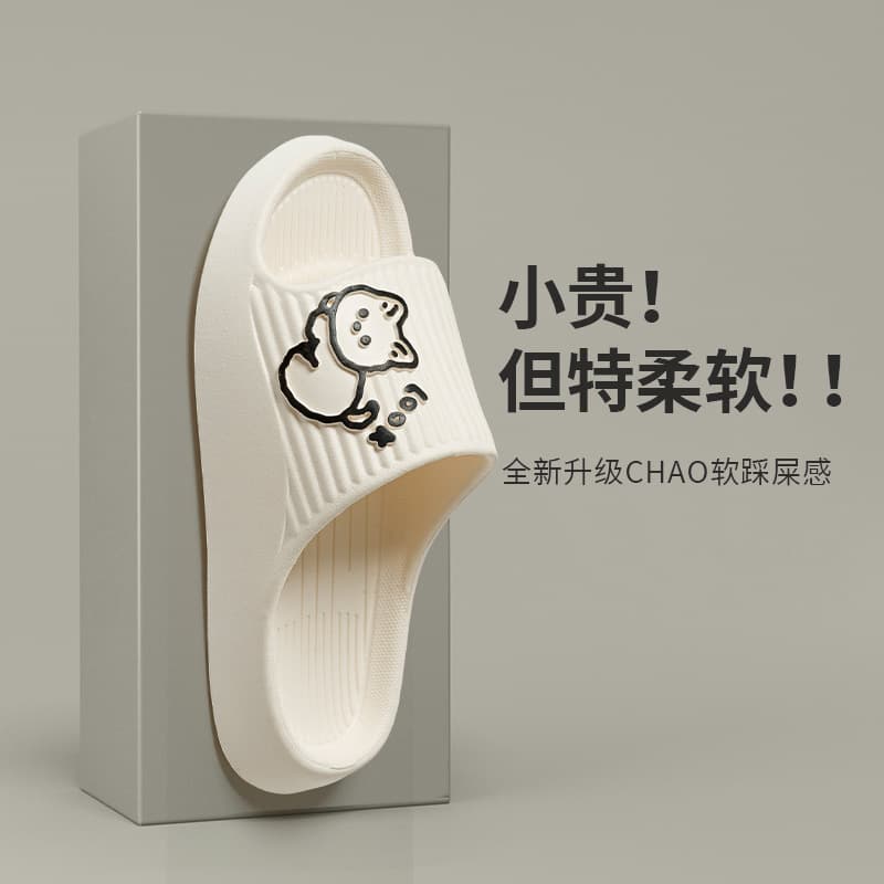 (Wholesale), non-slip ultra-soft women's slippers, men's home sandals for bathroom, antibacterial treatment 2