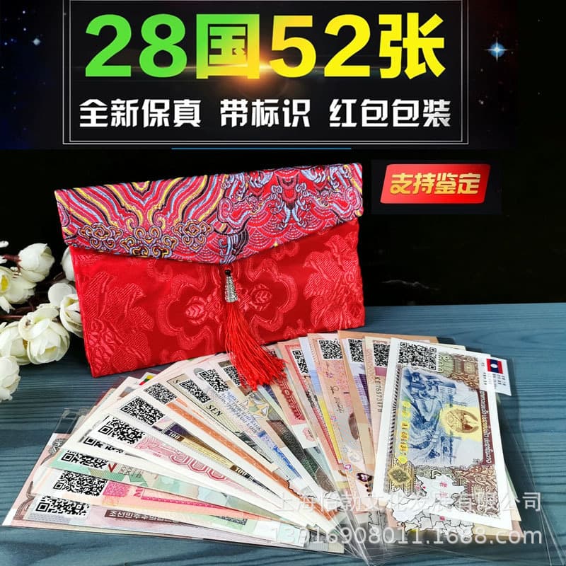 World Currency Foreign Coins 28 Country 52 foreign currency gift collection Learn real banknote banknotes