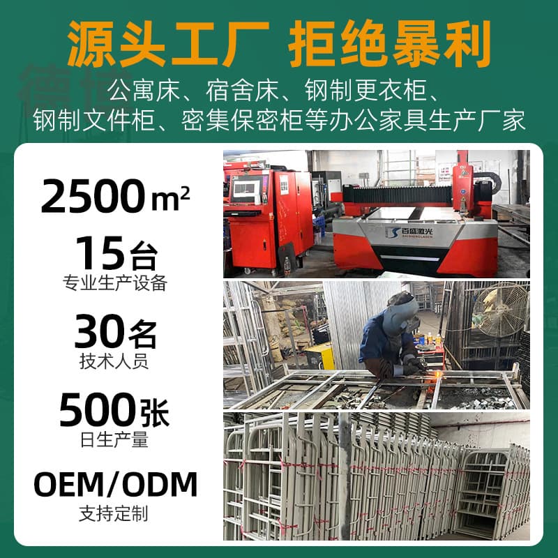 Standard camp equipment bunk bed unit bunk bed iron frame bed thickened steel staff high and low bed apartment bed with shoe cabinet 2