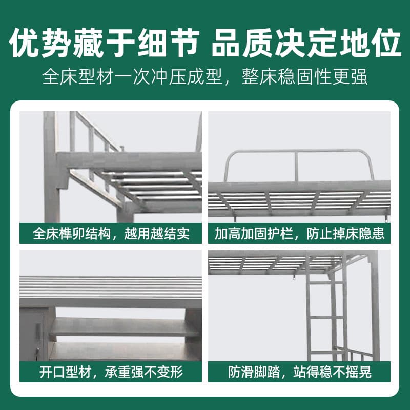 Standard camp equipment bunk bed unit bunk bed iron frame bed thickened steel staff high and low bed apartment bed with shoe cabinet 3