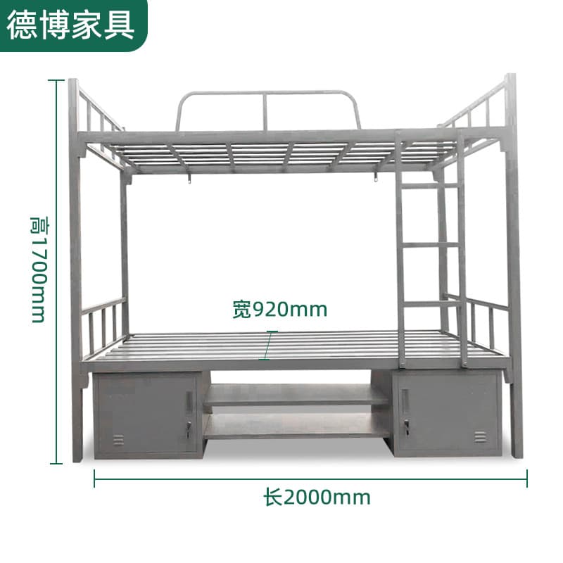 Standard camp equipment bunk bed unit bunk bed iron frame bed thickened steel staff high and low bed apartment bed with shoe cabinet 4