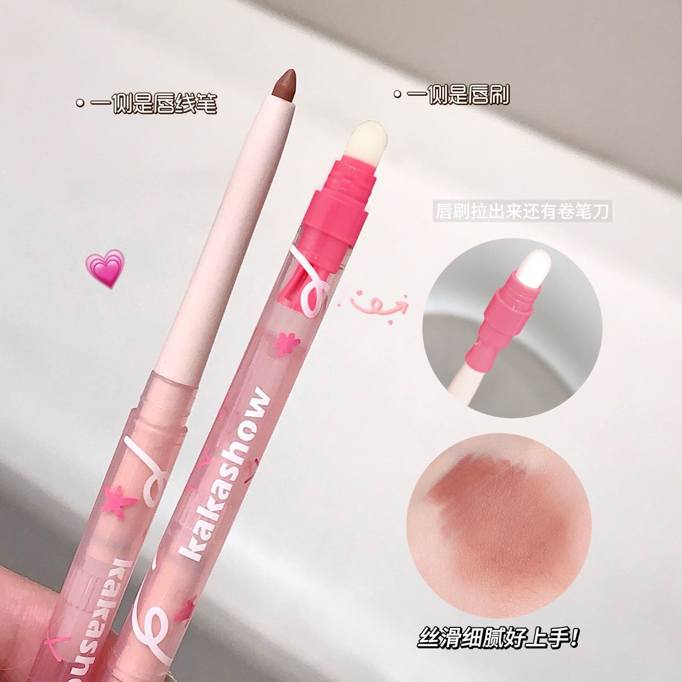 kakashow Matte lip pencil, sharpener, plump lips effect, translucent shading, contouring 2