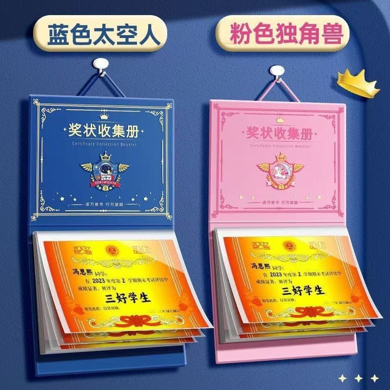 A3 Primary School Student Honorary Certificate Awards Collection Test Paper Model Symbly Settlement Artifact Folder Collection Folder Data Book 2