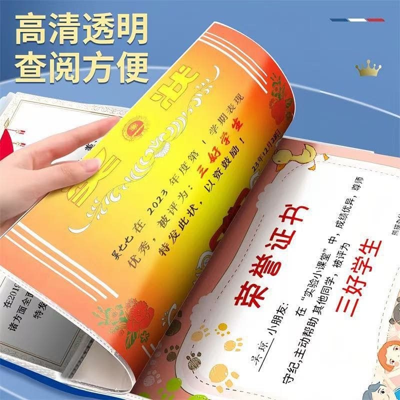 A3 Primary School Student Honorary Certificate Awards Collection Test Paper Model Symbly Settlement Artifact Folder Collection Folder Data Book 4