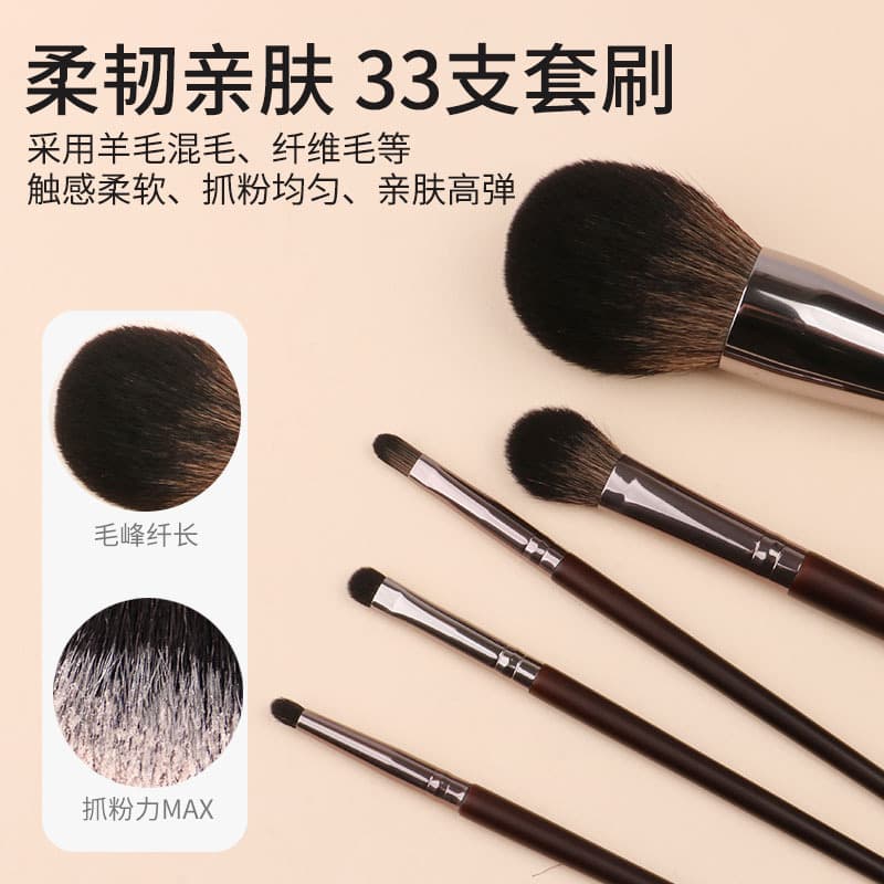 Brush, face blush, foundation 2