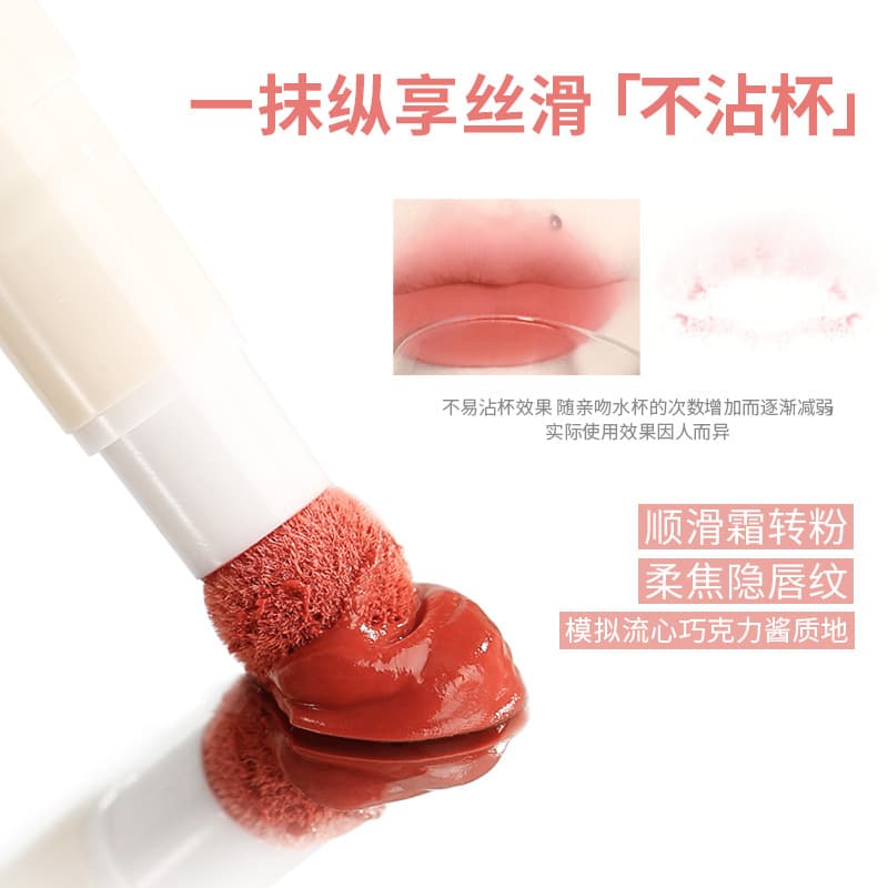 xixi Twilight Fruit Lip Flower Flowing Mist Fog Follow Cup Lip Creamy Purple Platform Makeup Chinese Products 3