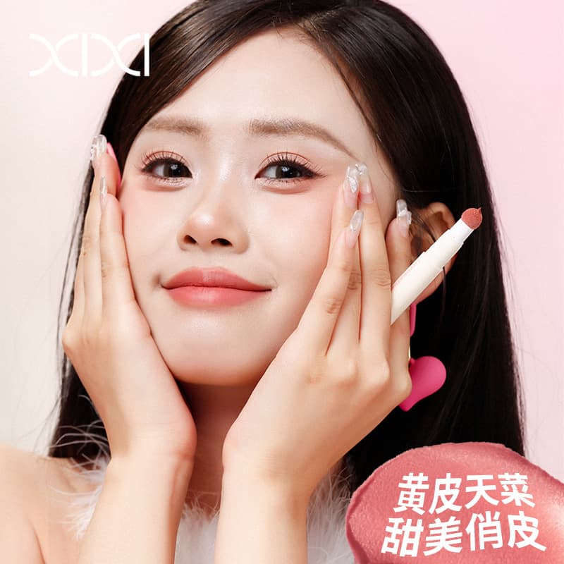 xixi Twilight Fruit Pure Lip Powder Cream Soft Misty Lip Gloss Nude Door Low Saturated Misty Lip Cream Non-faced Whitening Not Showing Lip Texture 3