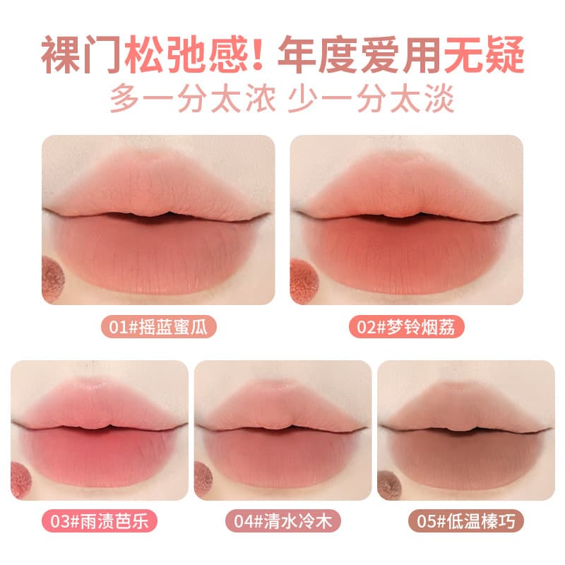 xixi Twilight Fruit Pure Lip Powder Cream Soft Misty Lip Gloss Nude Door Low Saturated Misty Lip Cream Non-faced Whitening Not Showing Lip Texture 4