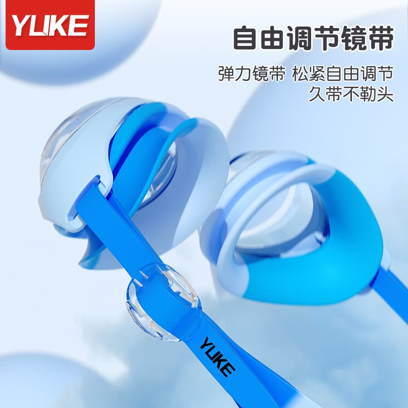 Children's waterproof swimming goggles anti-fog for boys and girls, swimming cap, professional set, equipment, diving 2