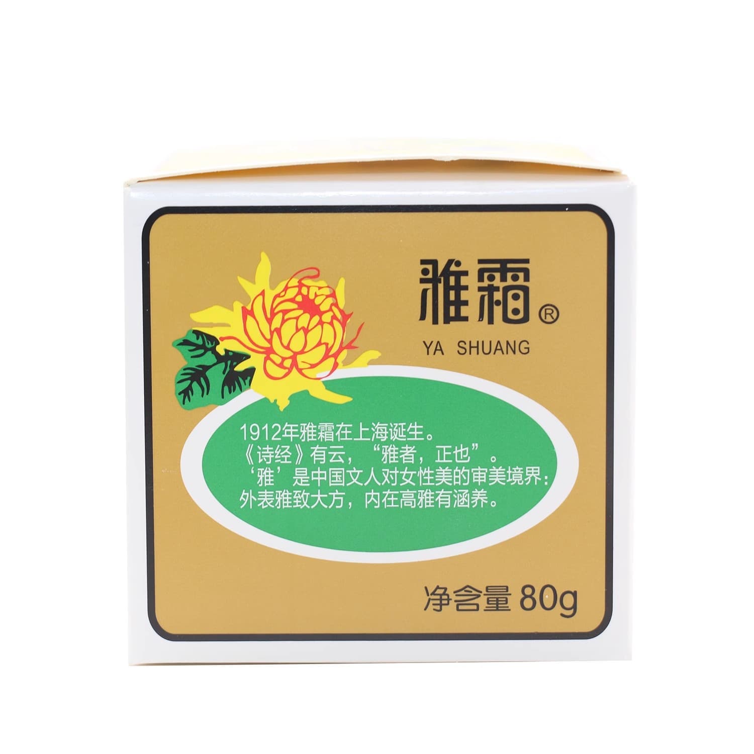 Nutritious floral fragrant cream for skin care, with snowflakes 3