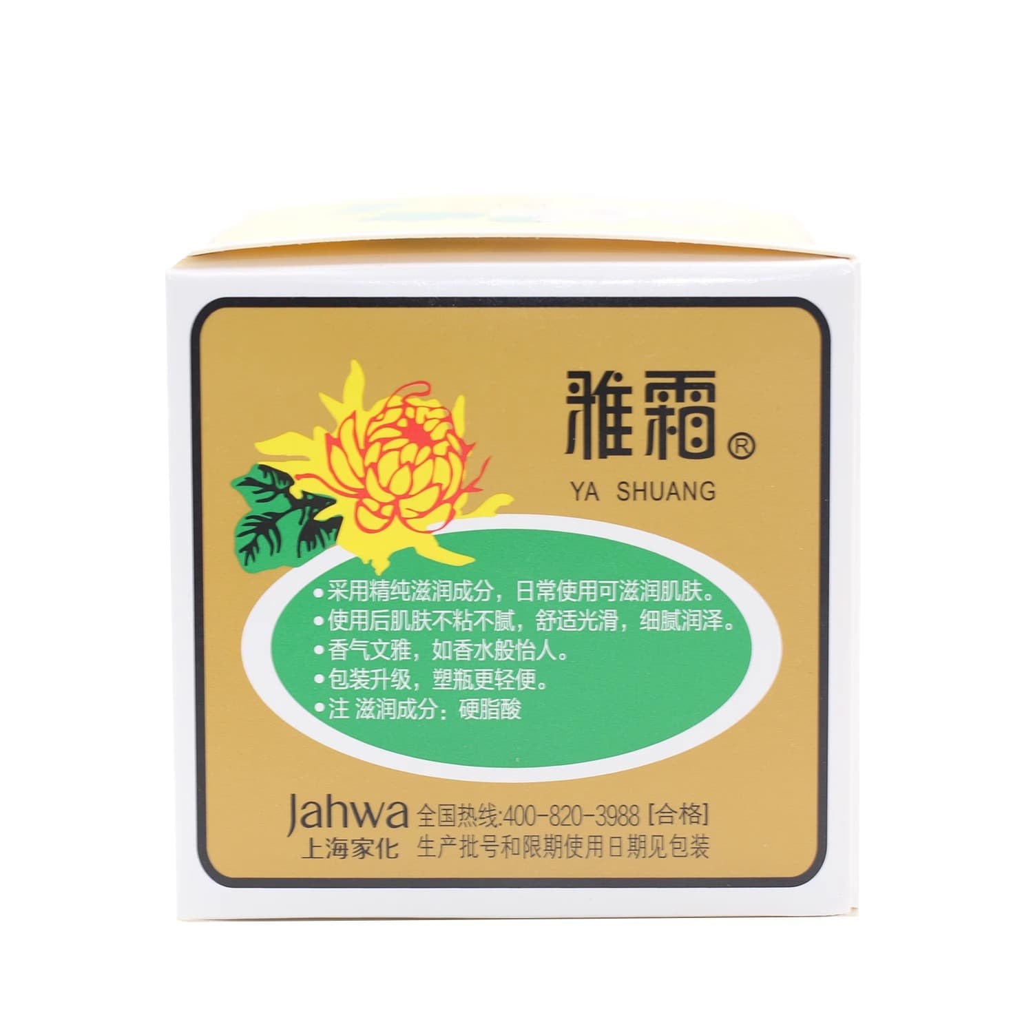 Nutritious floral fragrant cream for skin care, with snowflakes 4