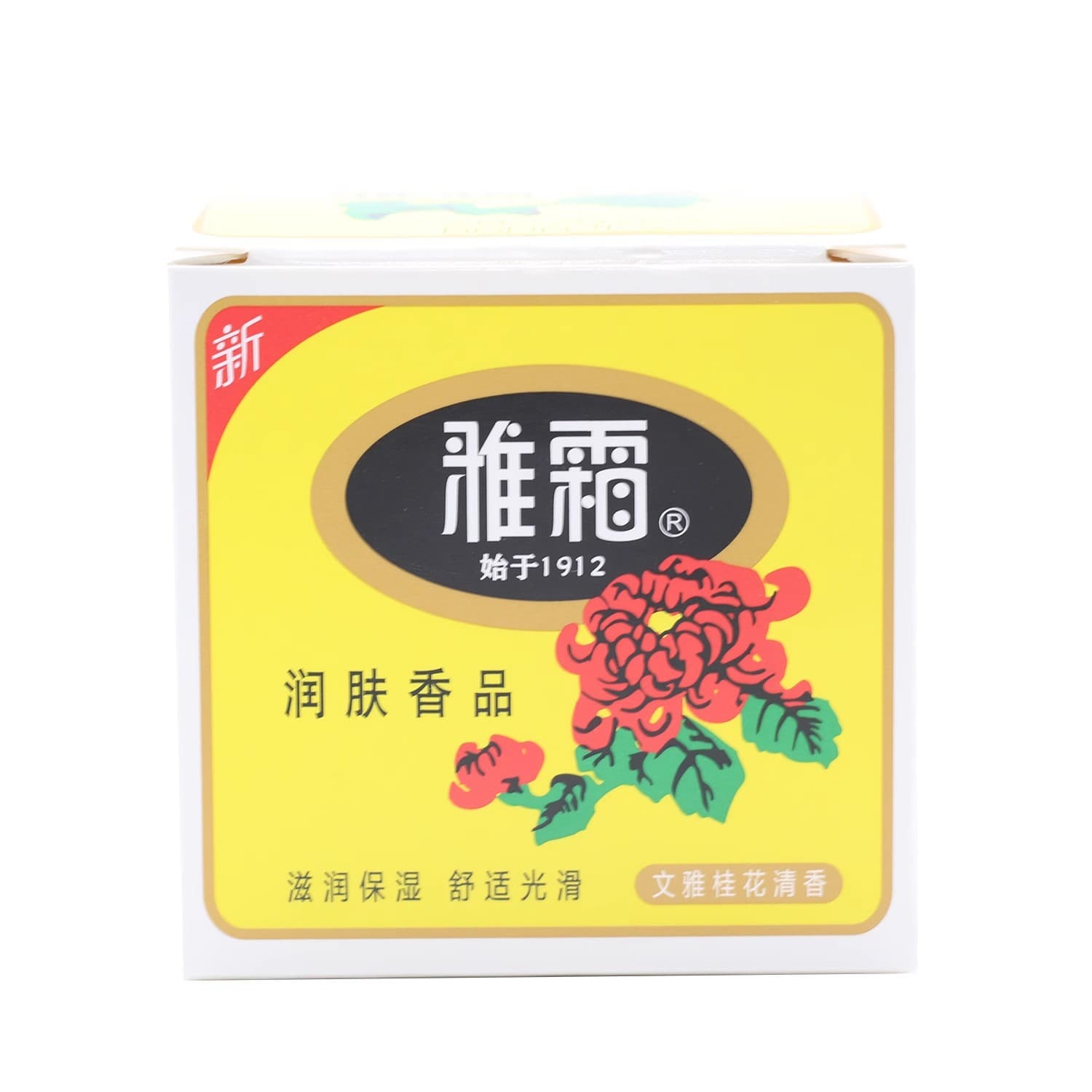 Nutritious floral fragrant cream for skin care, with snowflakes 5
