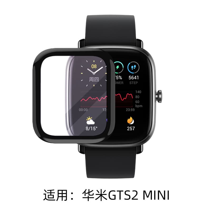 Applicable to Huami Amazfit BIP 5 Watch Mask Full -screen full -screen coverage of composite soft film POP3R watch protection film 4