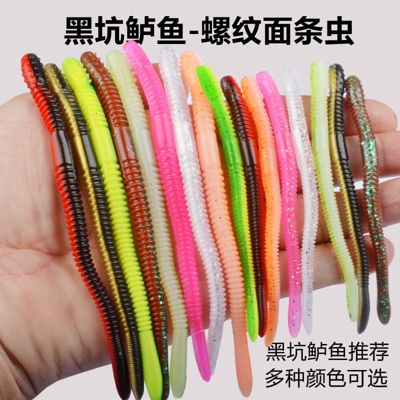 Luya noodles worm soft bait earthworm fishing for lead-free black pit sinking lead perch mandarin fish bait Luya bait fish bait 2