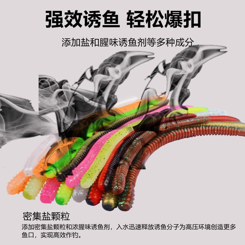 Luya noodles worm soft bait earthworm fishing for lead-free black pit sinking lead perch mandarin fish bait Luya bait fish bait 3