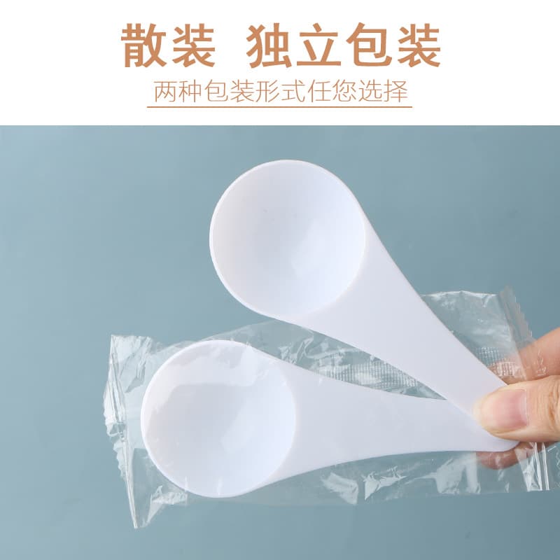 Disposable plastic pack, milk powder, measuring spoon, 1G, 3G, 5G, 10G, 15G 4