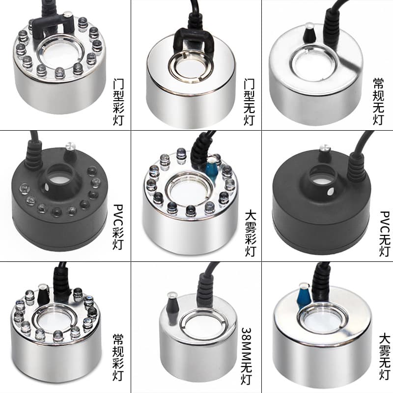 Ultrasonic atomizer head rockery flowing water bonsai atomizer fish tank mist maker water mist atomizer atomizer sprayer