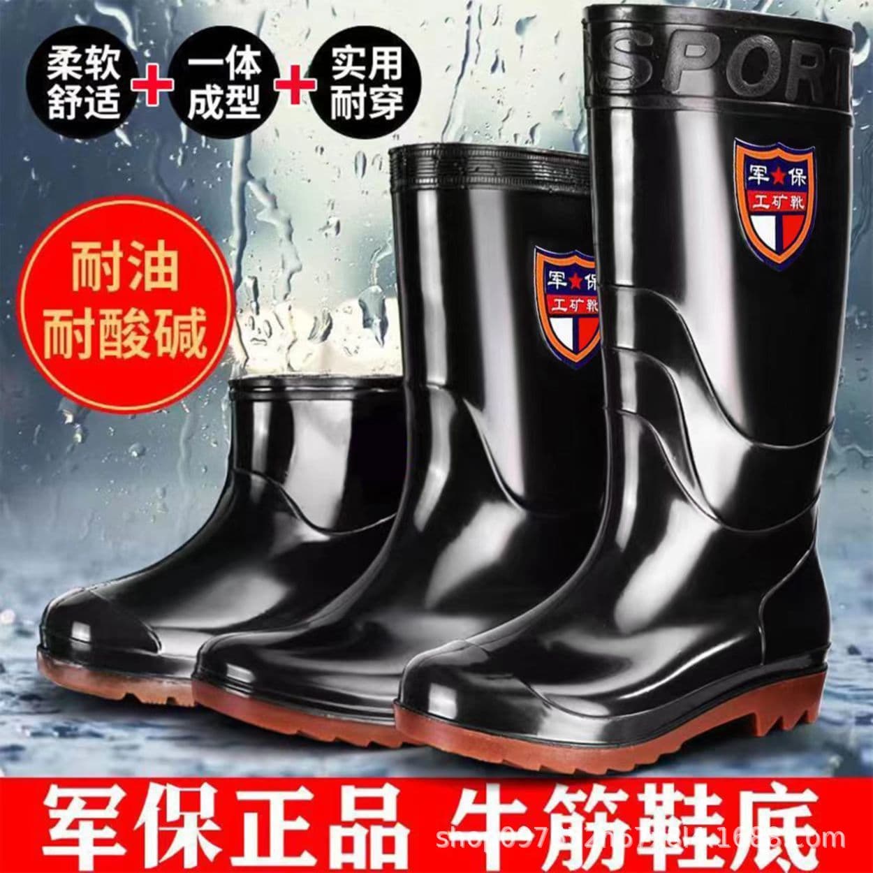 Insulated Warm High Boots