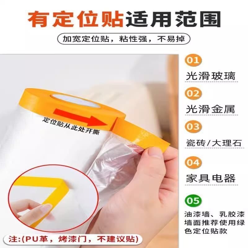 Furniture, dust cover, dustproof plastic protective sofa for home use 5